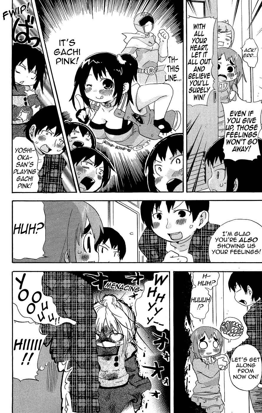 Mitsudomoe Chapter 122 - Page 6