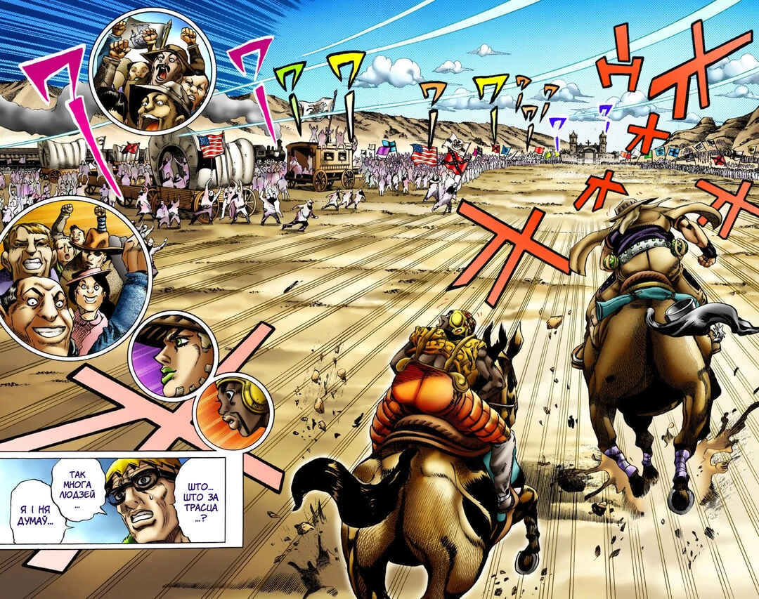 JoJo no Kimyou na Bouken: Part 7 - Steel Ball Run Color-ban Chapter 10 - Page 15