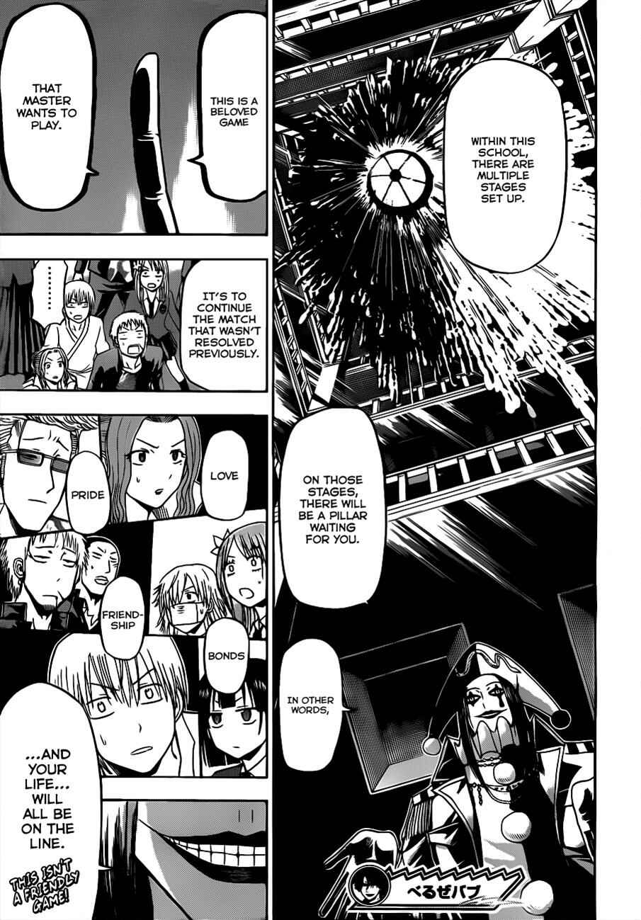 Beelzebub Chapter 121 - Page 18