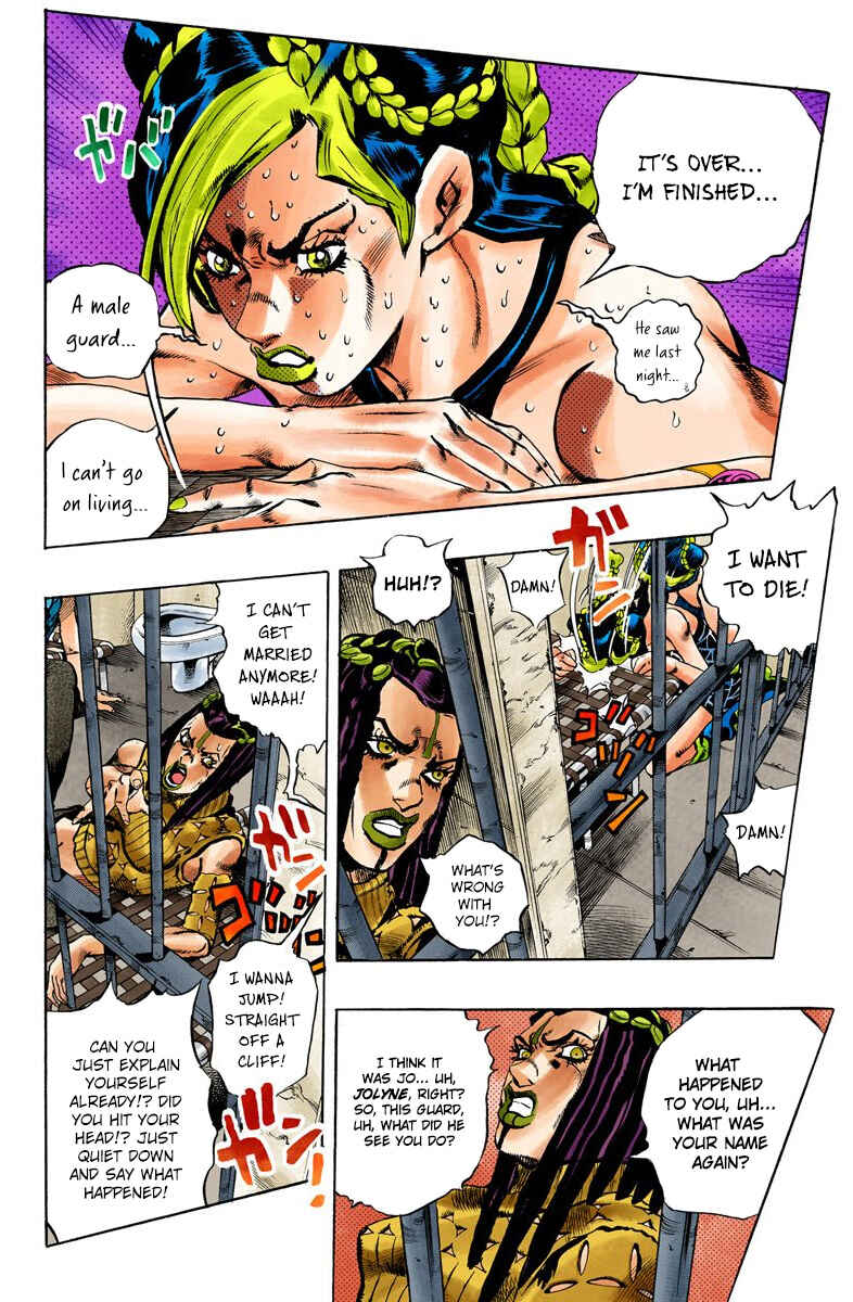 JoJo no Kimyou na Bouken: Part 6 - Stone Ocean Color-ban Chapter 1 - Page 8