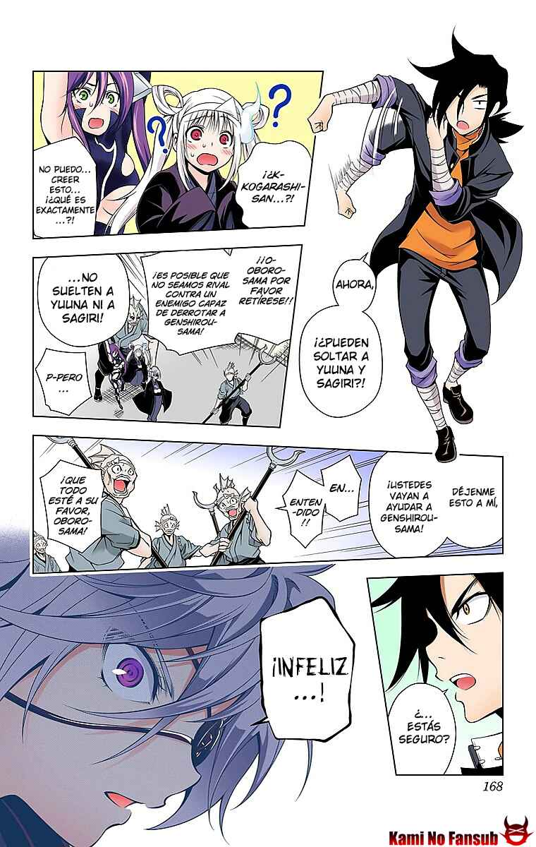 Yuragi-sou no Yuuna-san (Official Colored) Chapter 16 - Page 3