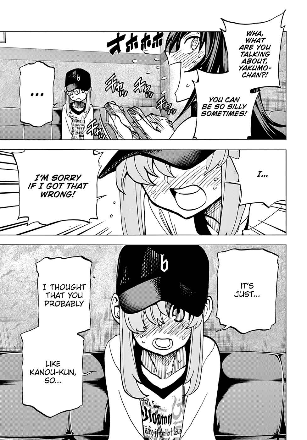 Subete no Jinrui wo Hakai Suru. Sorera wa Saisei Dekinai. Chapter 12 - Page 12