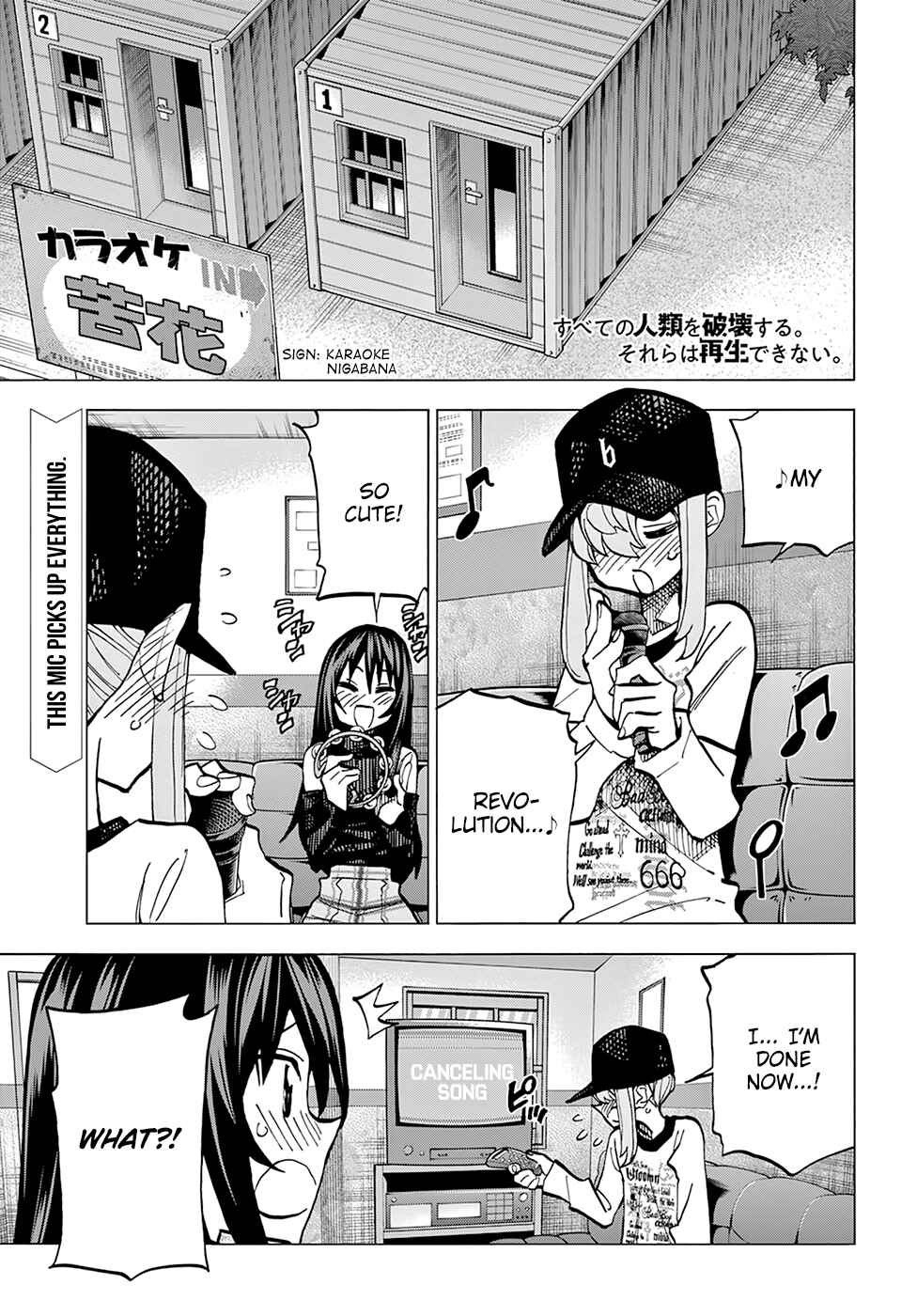 Subete no Jinrui wo Hakai Suru. Sorera wa Saisei Dekinai. Chapter 12 - Page 2