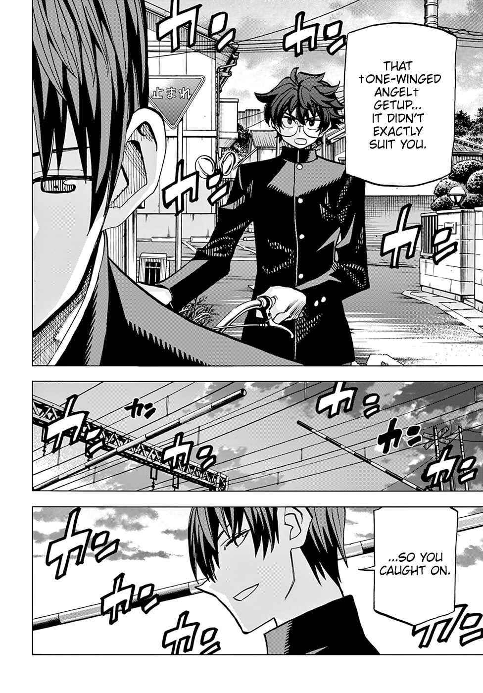 Subete no Jinrui wo Hakai Suru. Sorera wa Saisei Dekinai. Chapter 12 - Page 25