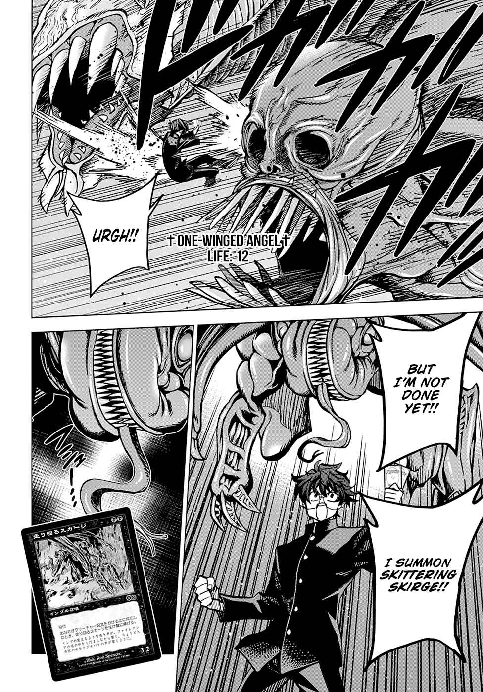 Subete no Jinrui wo Hakai Suru. Sorera wa Saisei Dekinai. Chapter 12 - Page 41