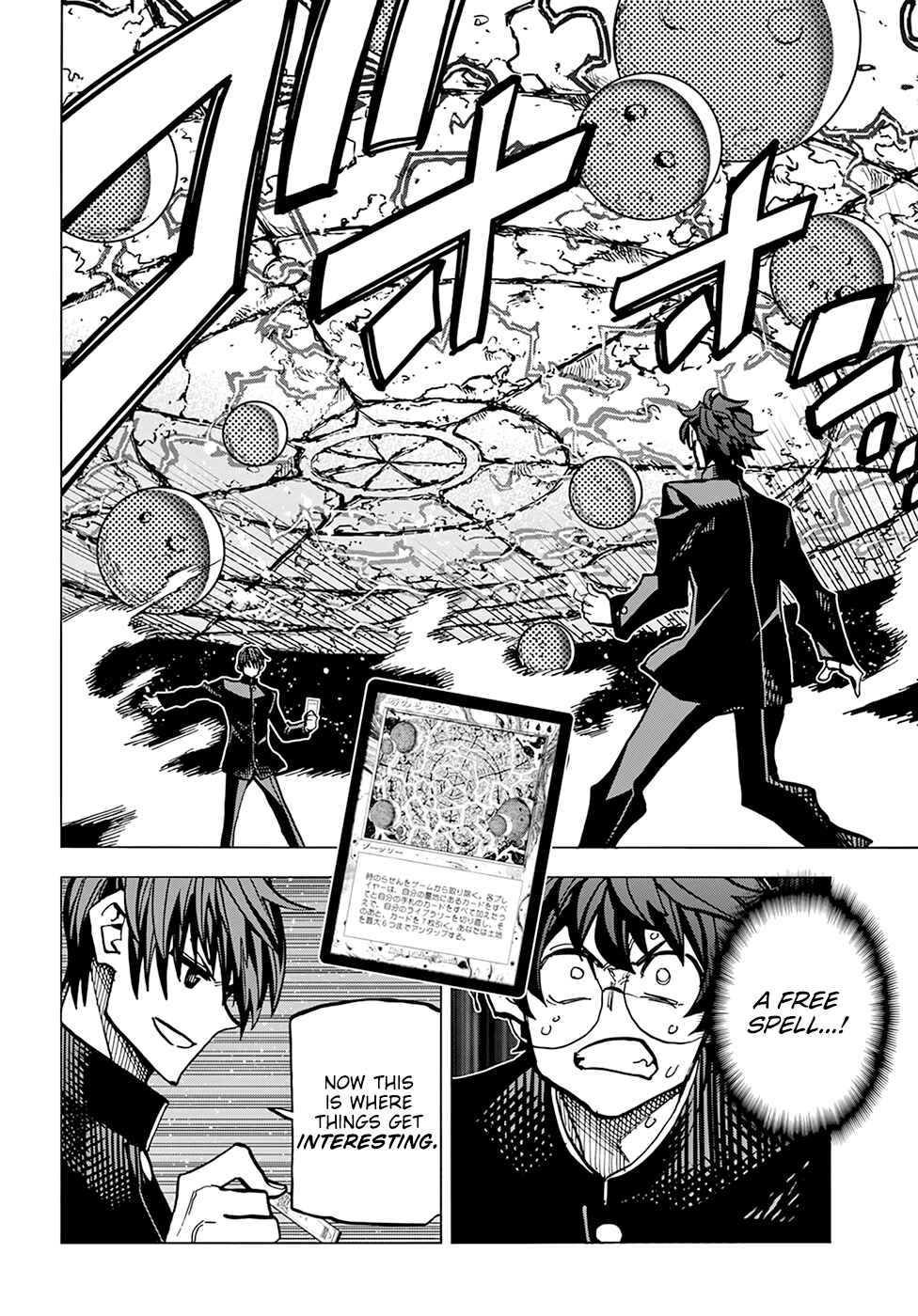 Subete no Jinrui wo Hakai Suru. Sorera wa Saisei Dekinai. Chapter 12 - Page 45