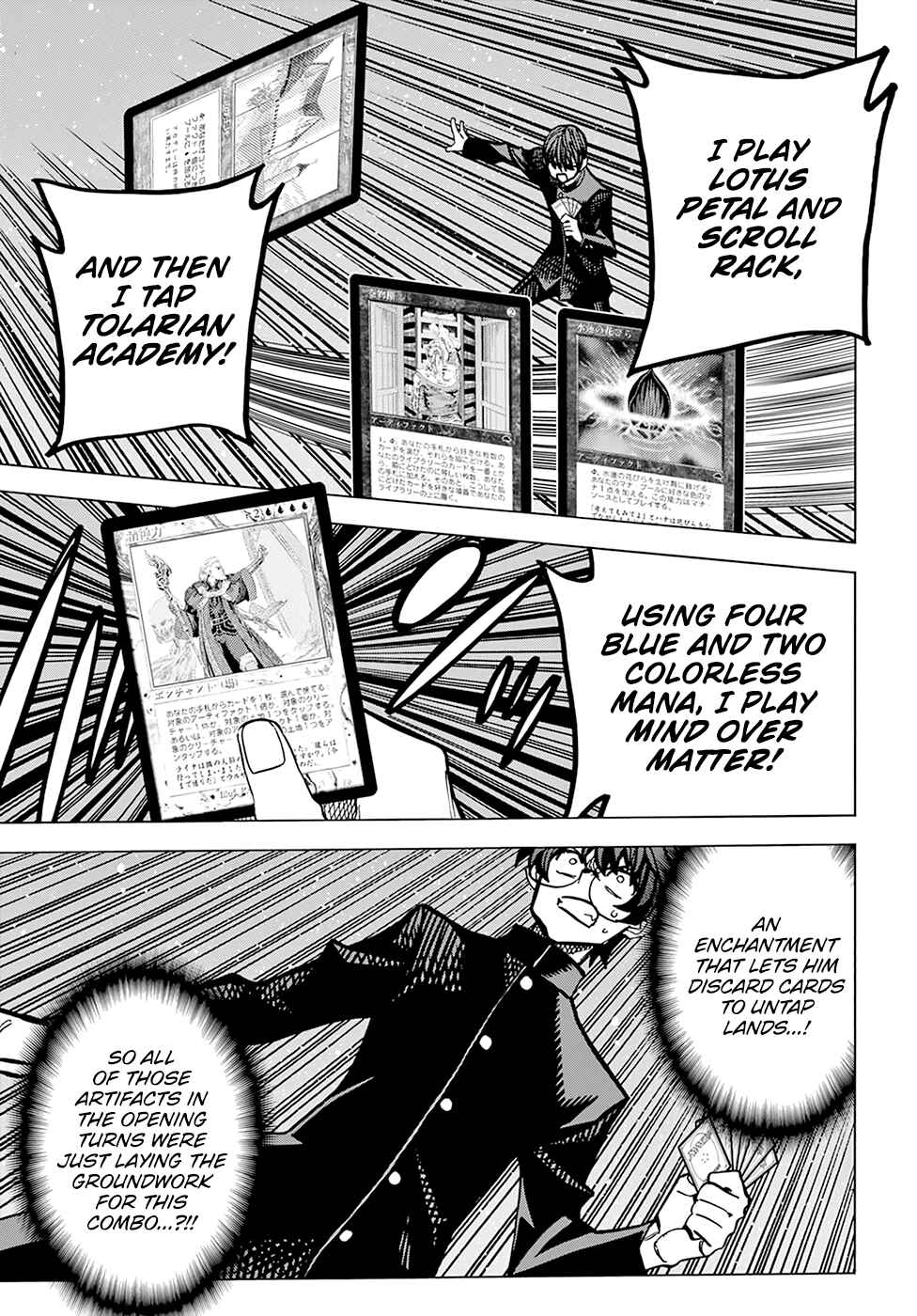 Subete no Jinrui wo Hakai Suru. Sorera wa Saisei Dekinai. Chapter 12 - Page 46
