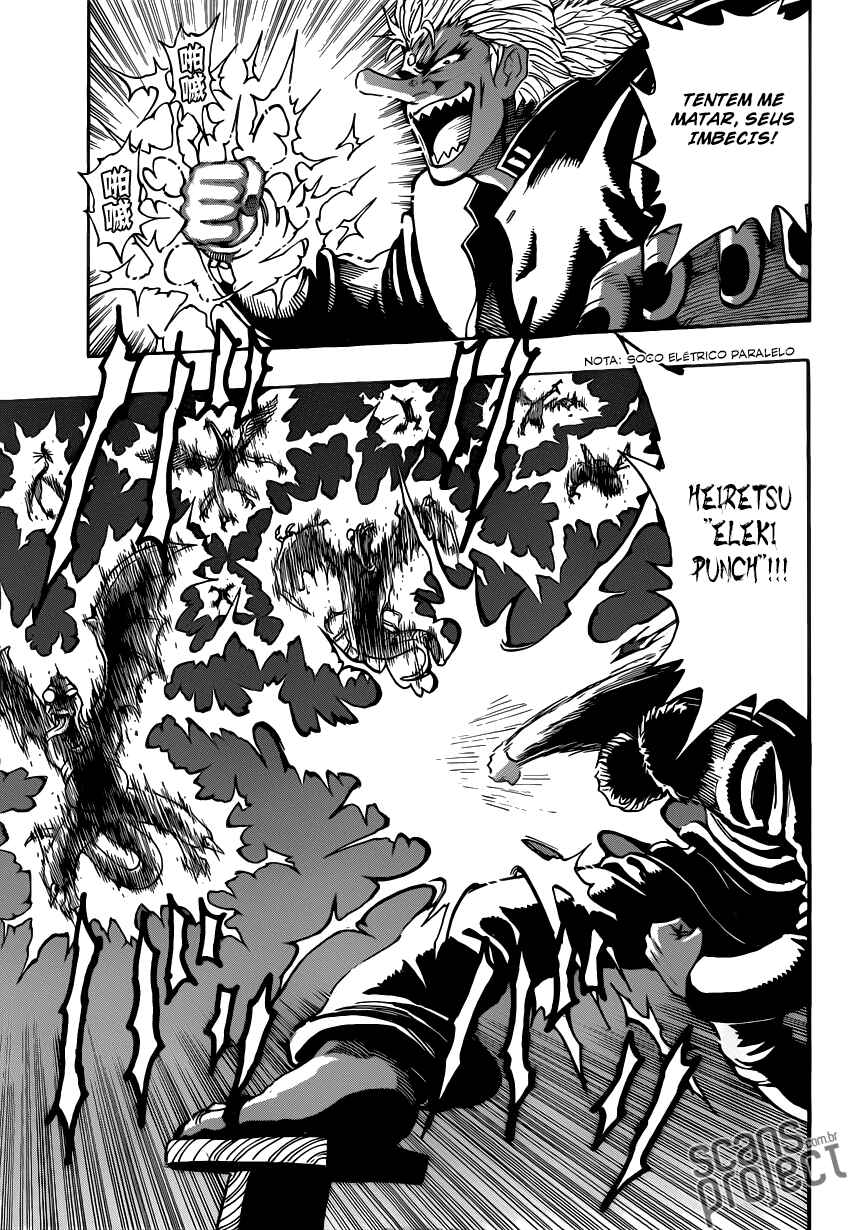 TORIKO Chapter 221 - Page 13