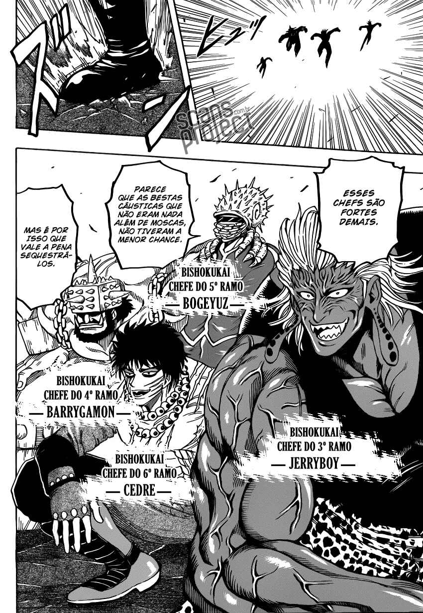 TORIKO Chapter 221 - Page 16