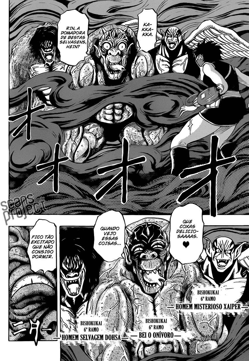 TORIKO Chapter 221 - Page 8