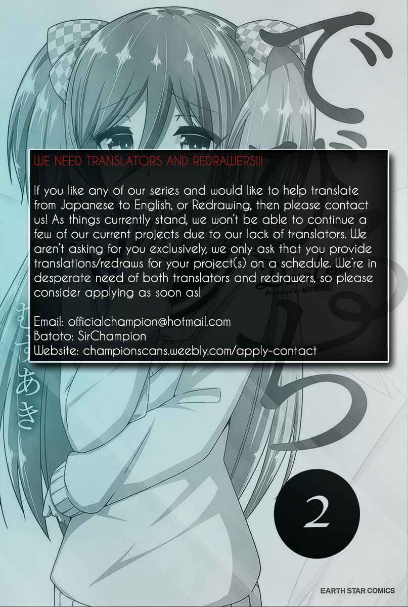 Devil-Chi Chapter 9 - Page 2