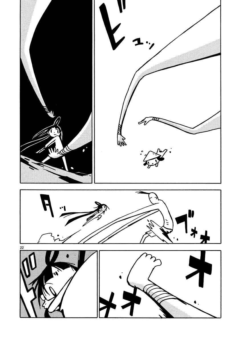 Dien Bien Phu Chapter 7 - Page 26