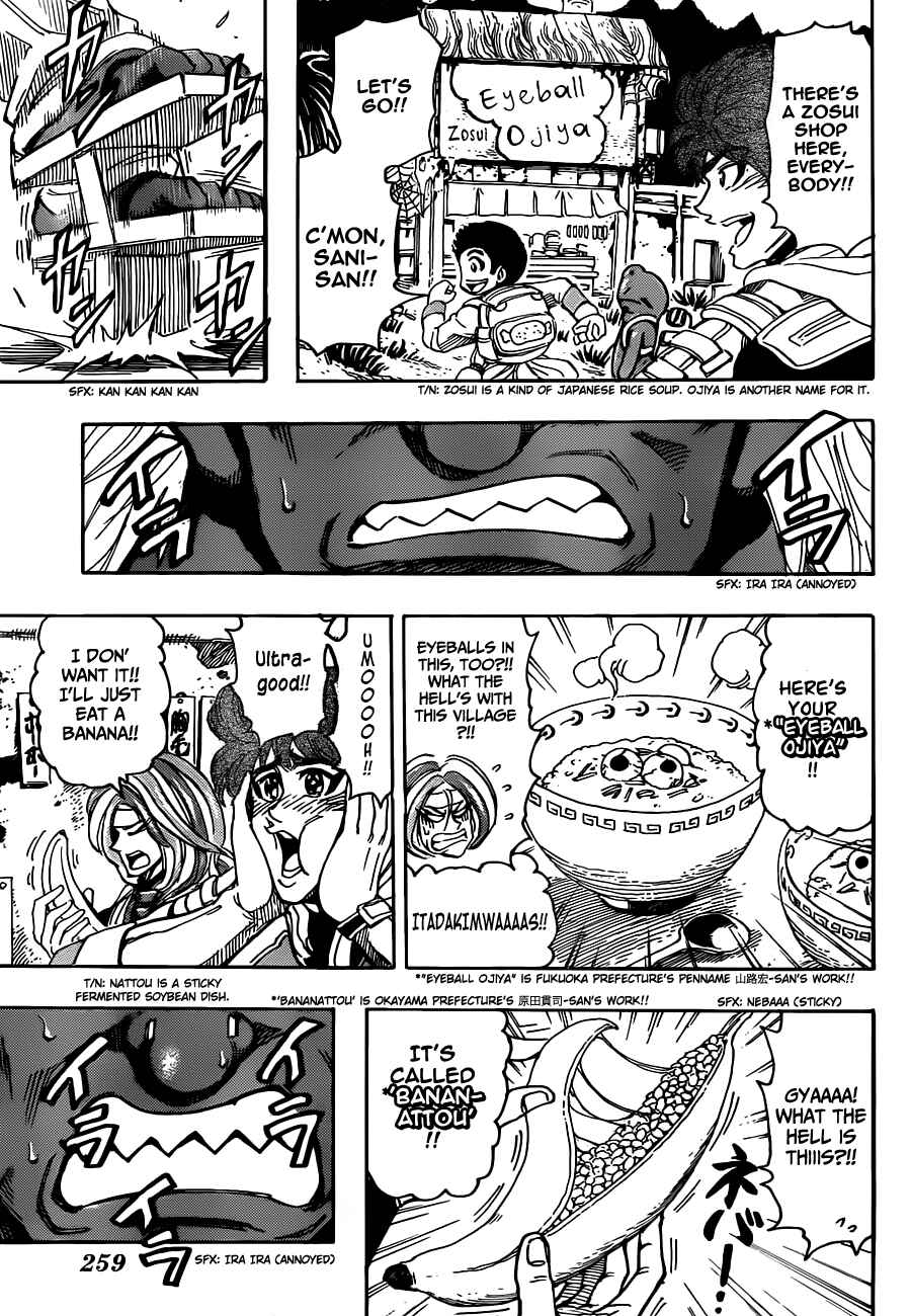 TORIKO Chapter 280 - Page 14
