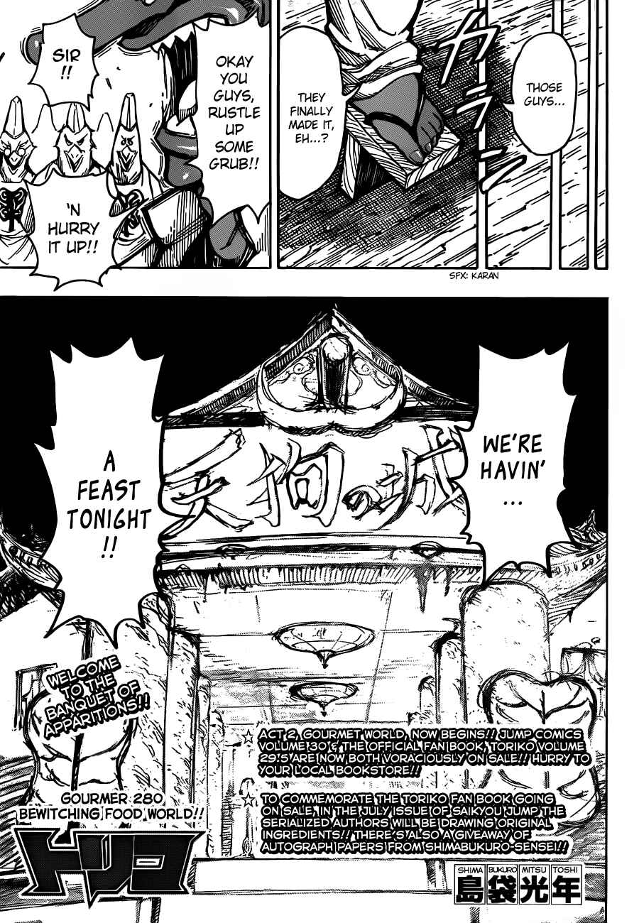 TORIKO Chapter 280 - Page 3