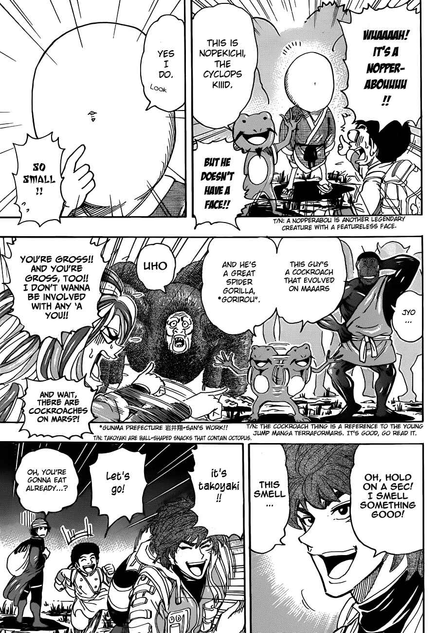 TORIKO Chapter 280 - Page 8