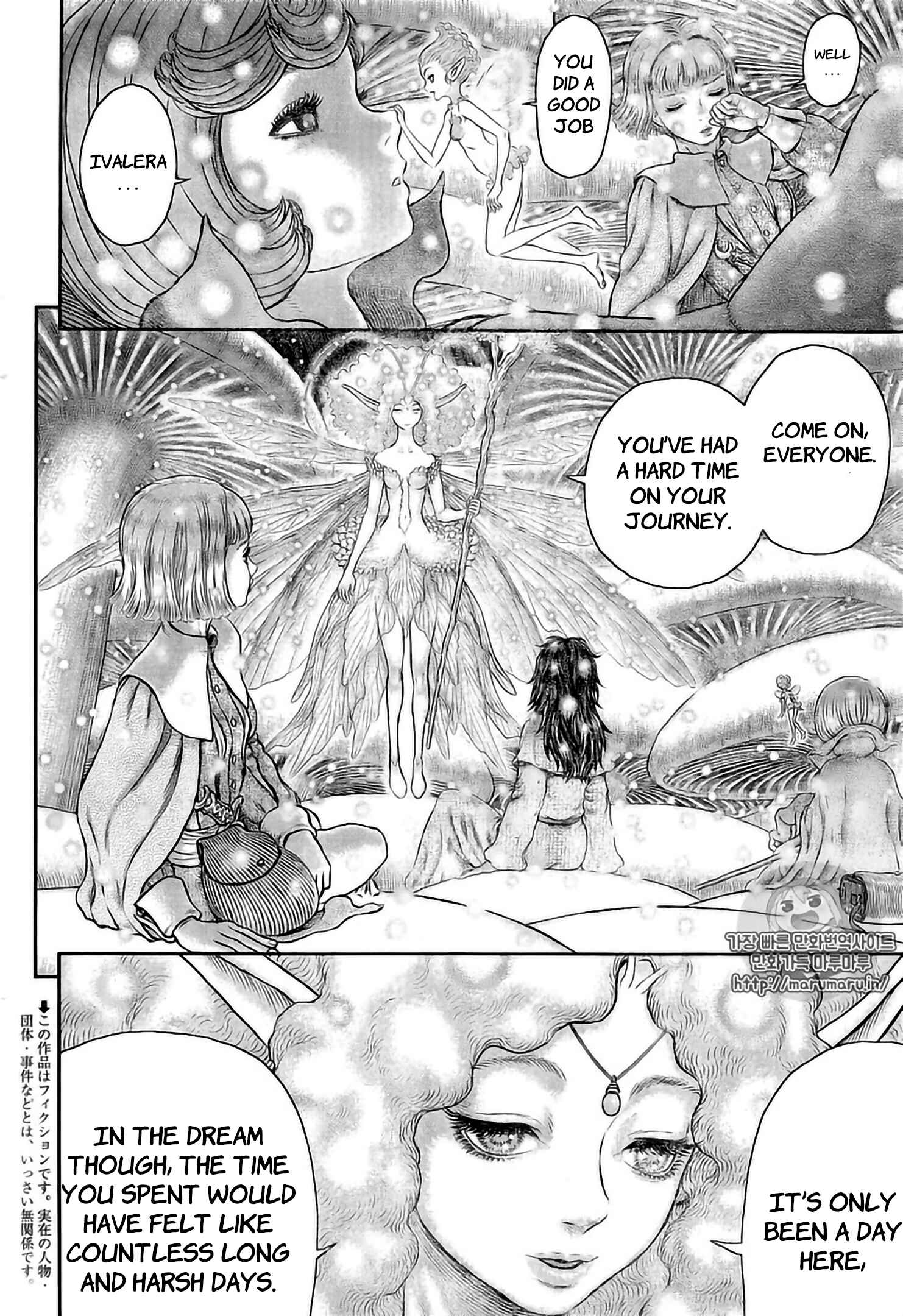 Berserk Chapter 355 - Page 3