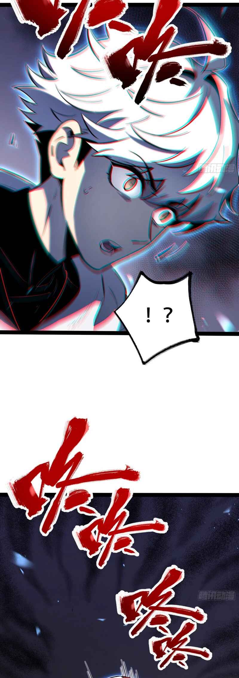 Quánzhí Juéxǐng Chapter 75 - Page 8