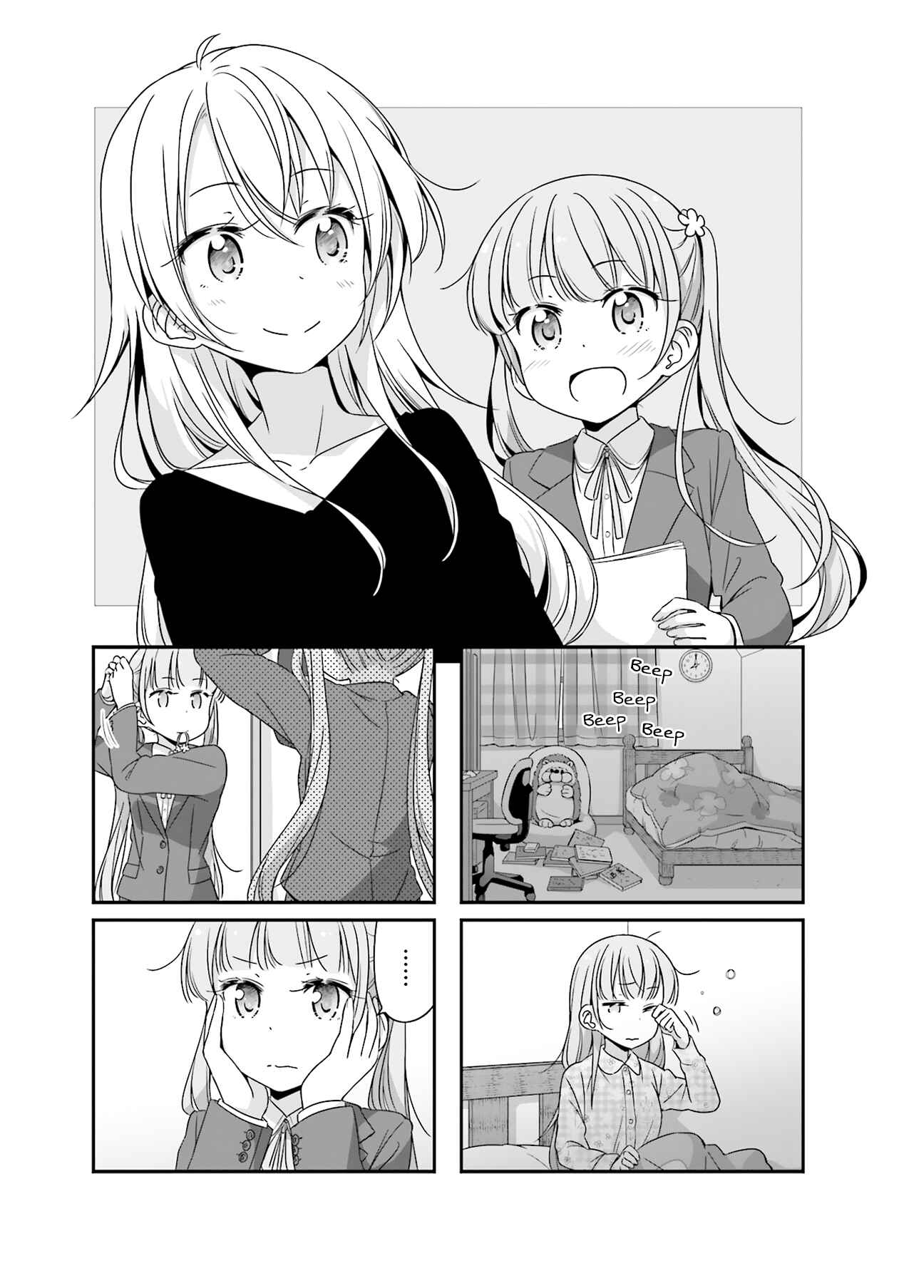 NEW GAME! Chapter 50 - Page 1