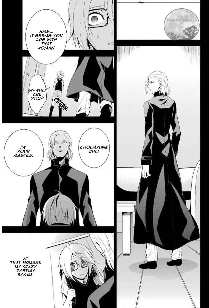 Chronos - Jiseidai Hanzai Jouhoushitsu Chapter 12 - Page 17