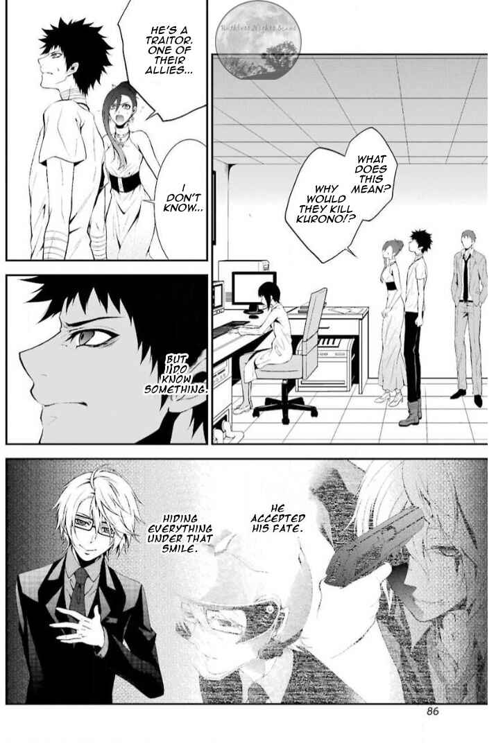 Chronos - Jiseidai Hanzai Jouhoushitsu Chapter 12 - Page 6