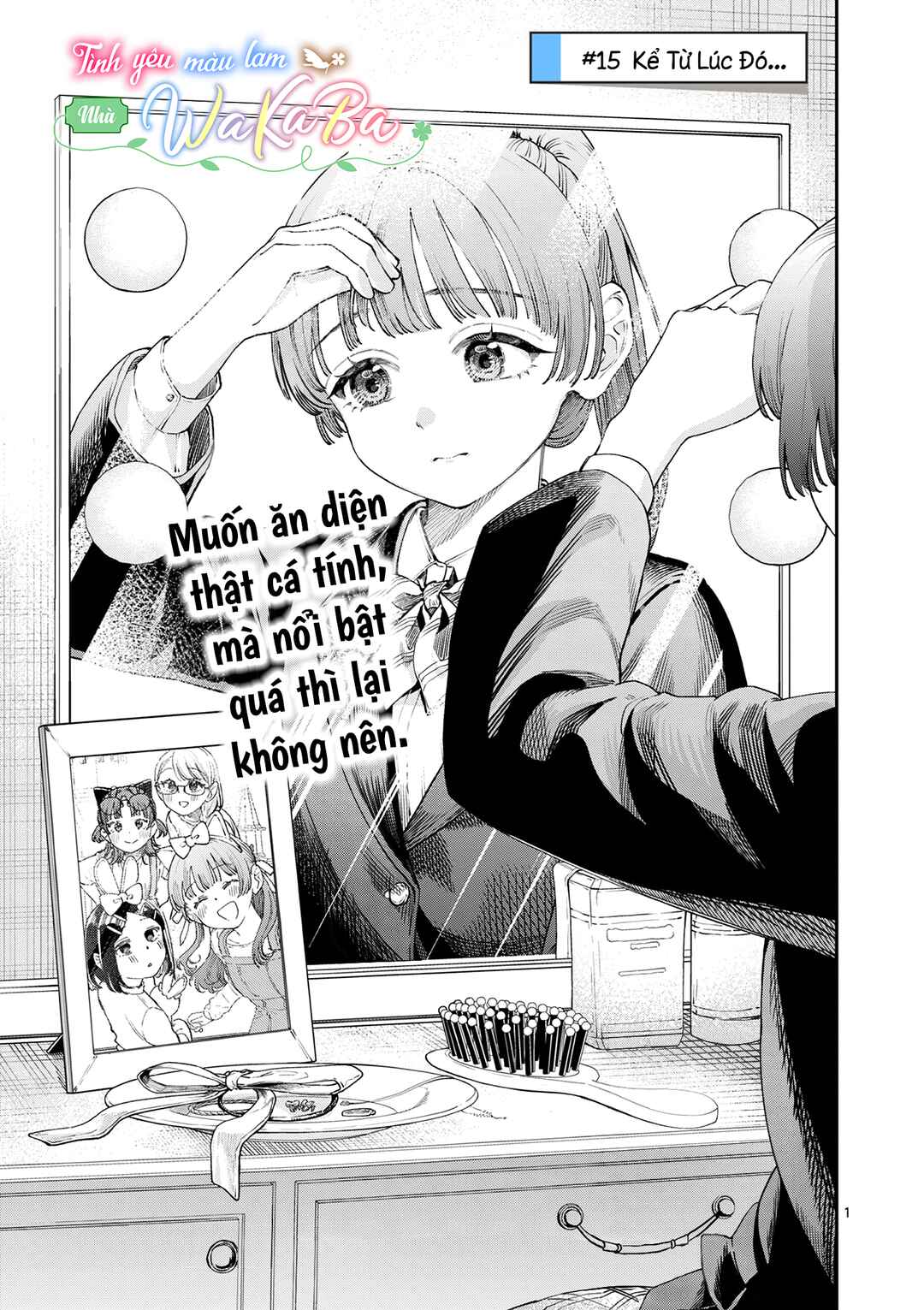 Wakaba-san Chi no Aoi Koi Chapter 15 - Page 1