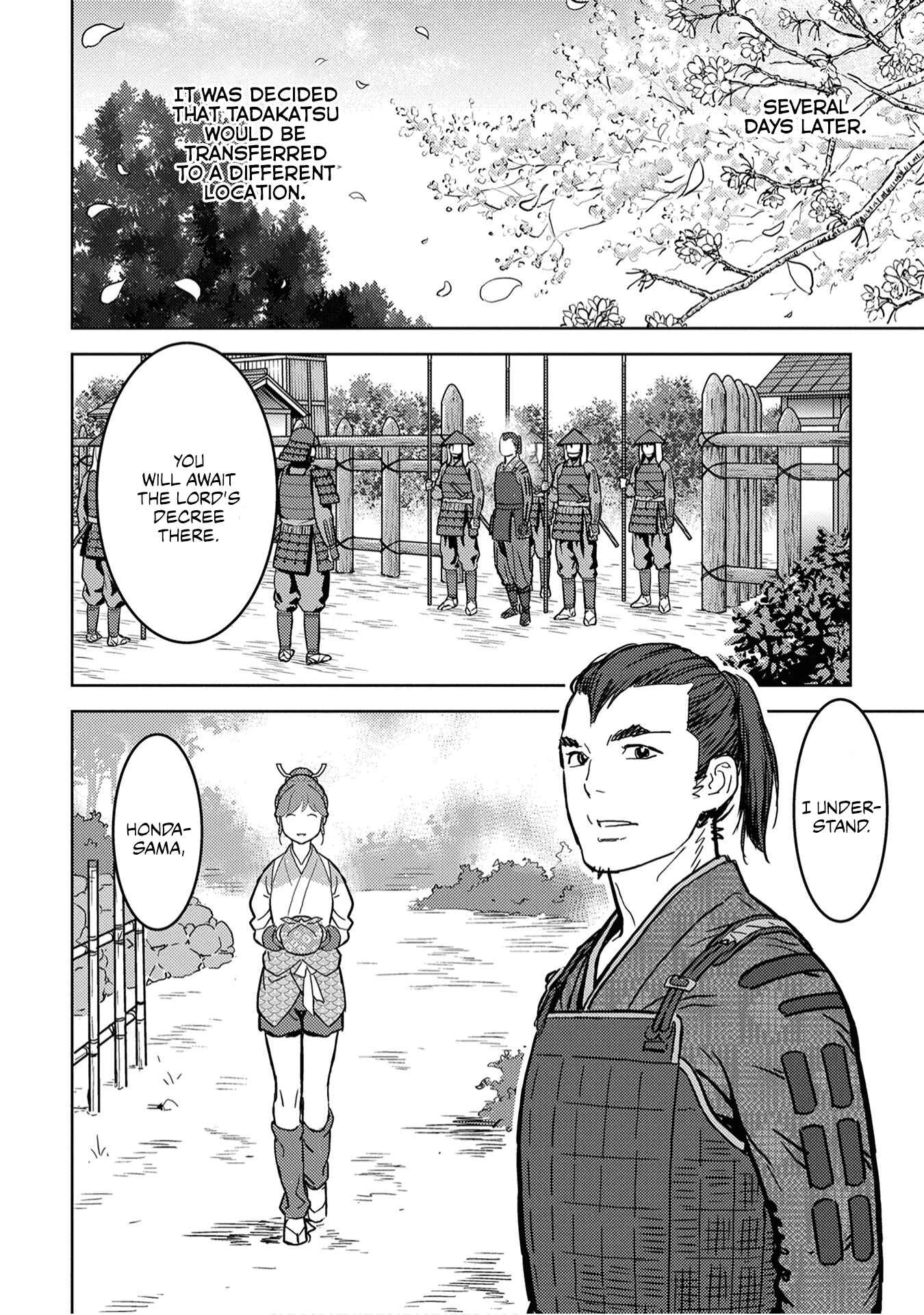 Sengoku Komachi Kuroutan Chapter 13 - Page 17