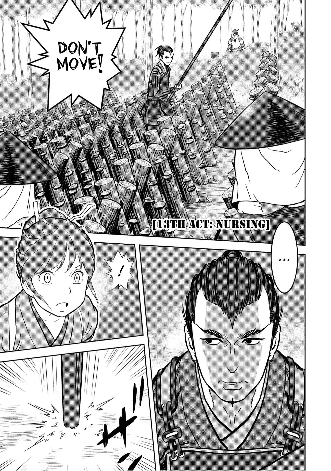 Sengoku Komachi Kuroutan Chapter 13 - Page 2