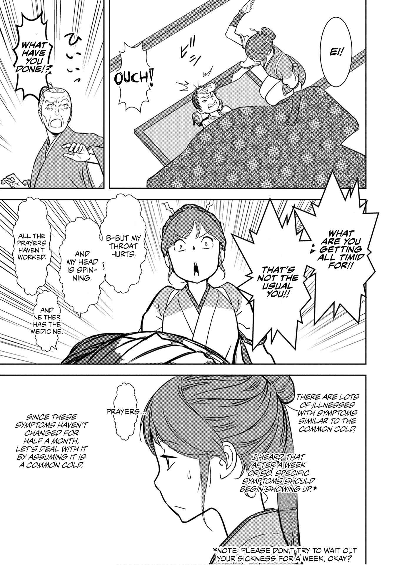 Sengoku Komachi Kuroutan Chapter 13 - Page 28