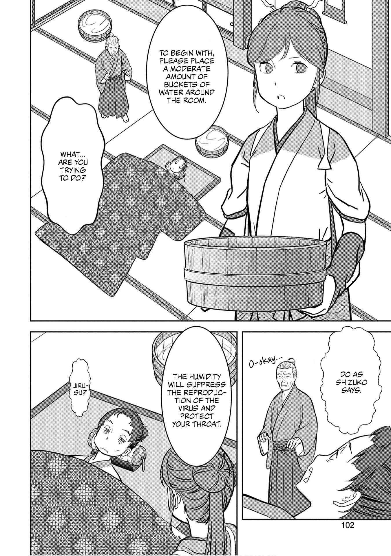 Sengoku Komachi Kuroutan Chapter 13 - Page 29