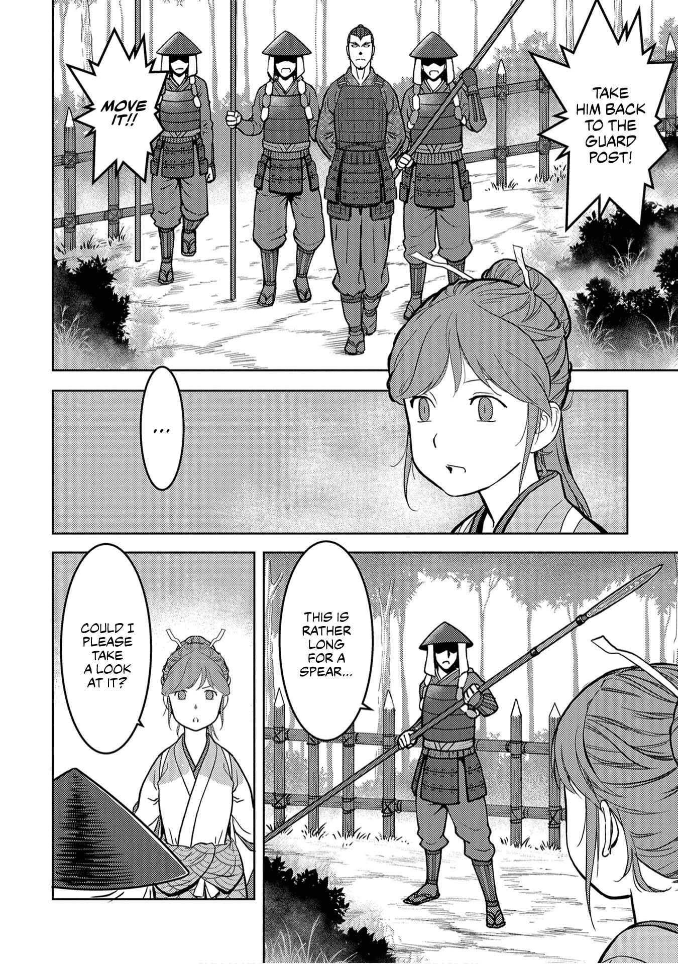 Sengoku Komachi Kuroutan Chapter 13 - Page 5