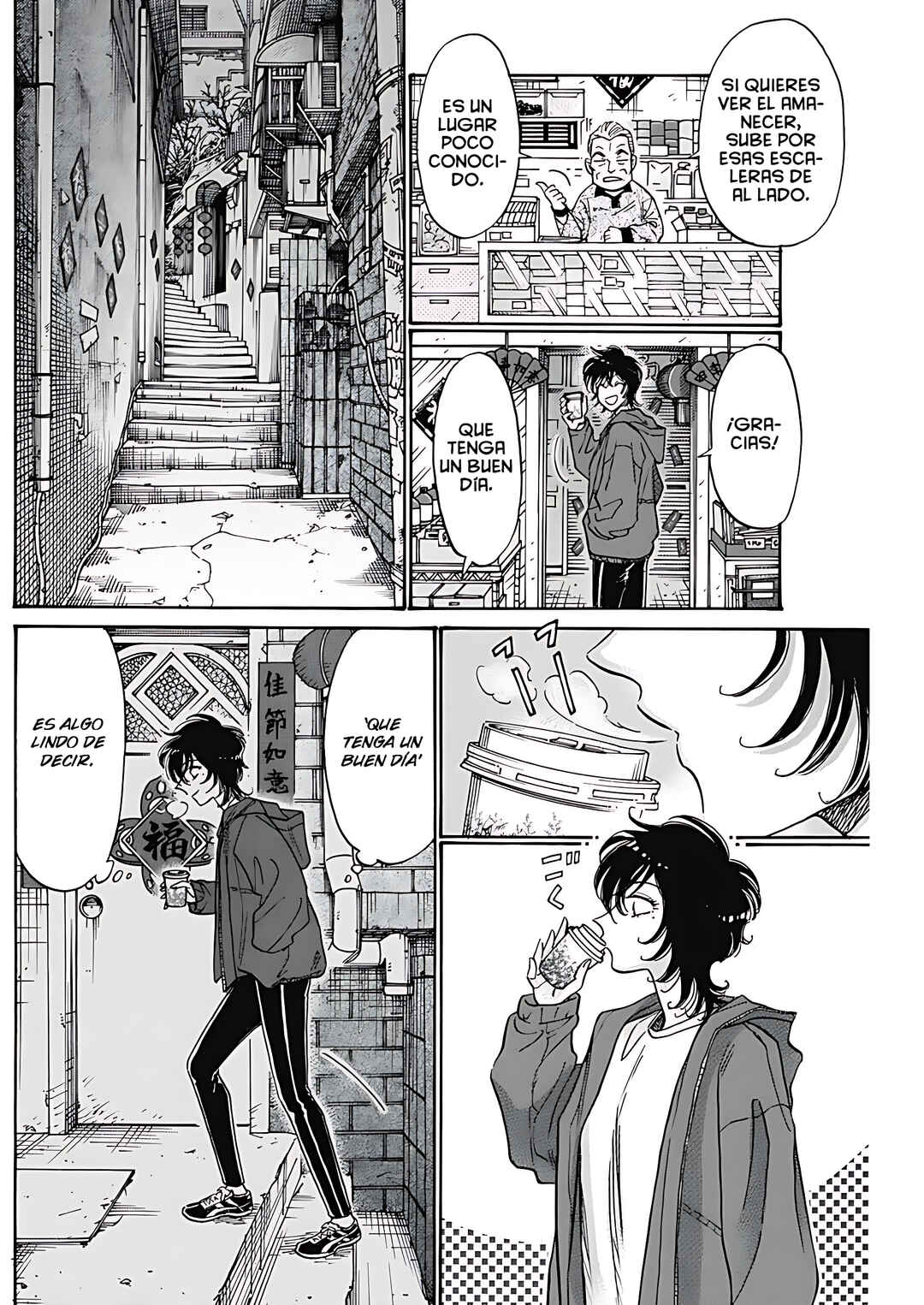 Kowloon Generic Romance Chapter 108 - Page 16