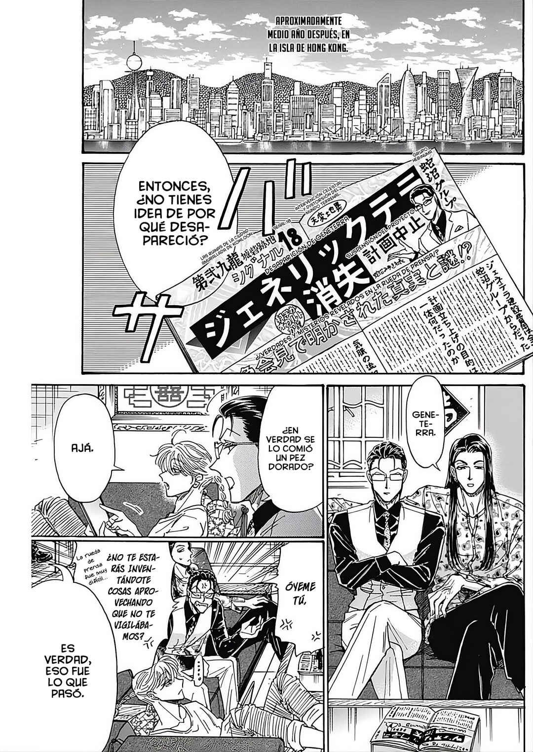 Kowloon Generic Romance Chapter 108 - Page 3