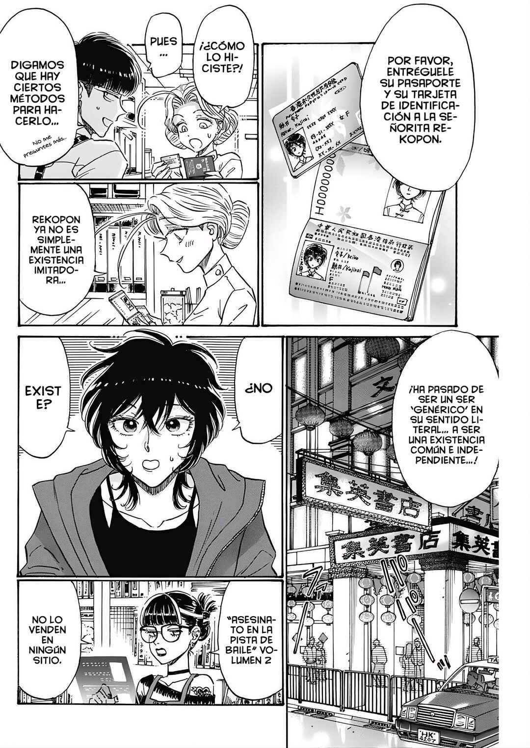Kowloon Generic Romance Chapter 108 - Page 6