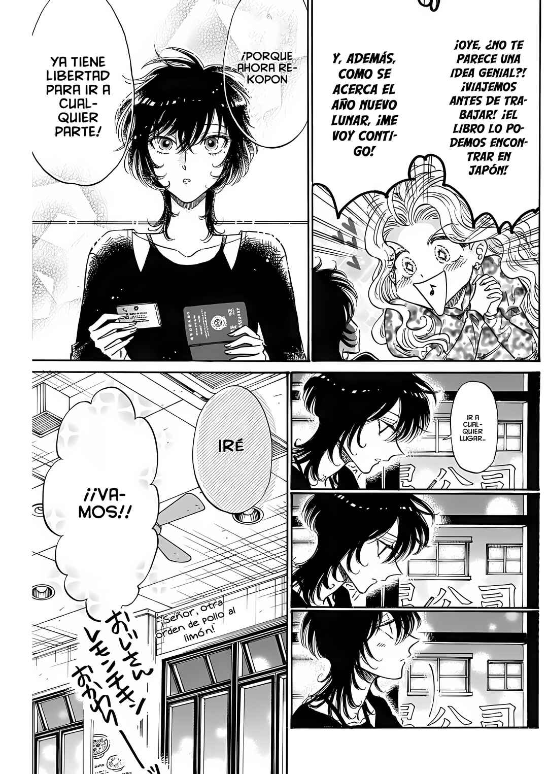Kowloon Generic Romance Chapter 108 - Page 9