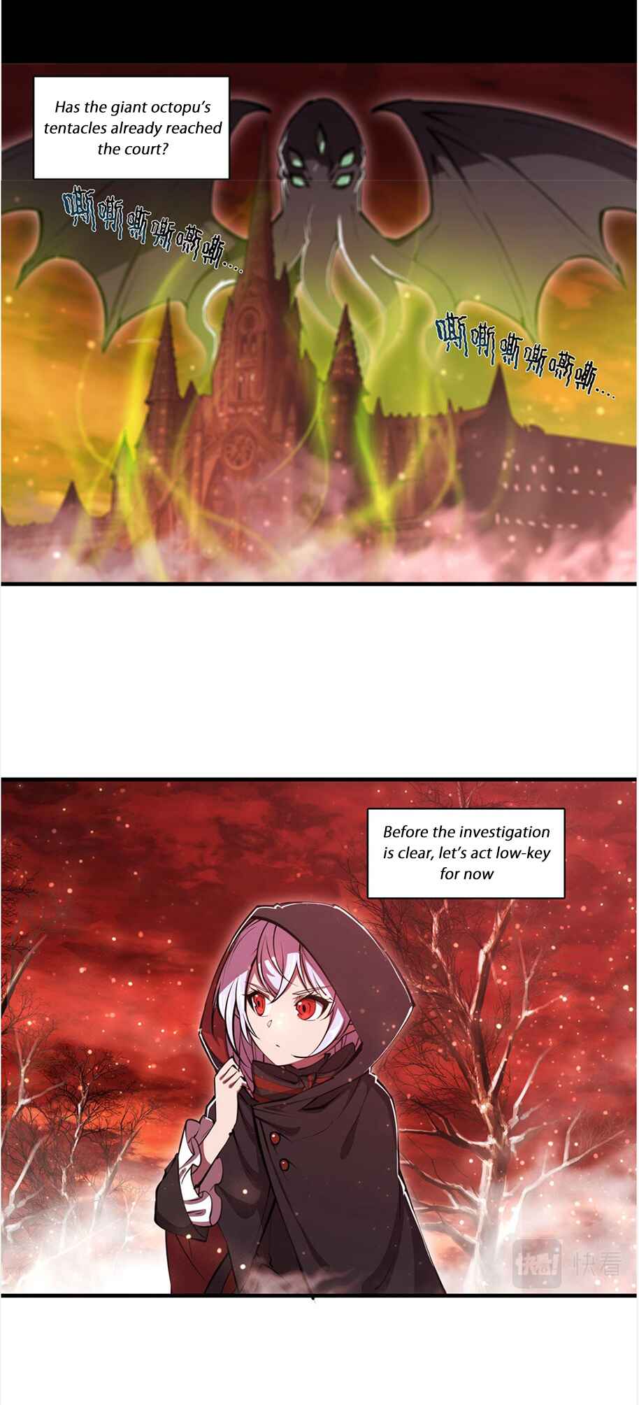 Xuè Jī yǔ Qíshì Chapter 255 - Page 23