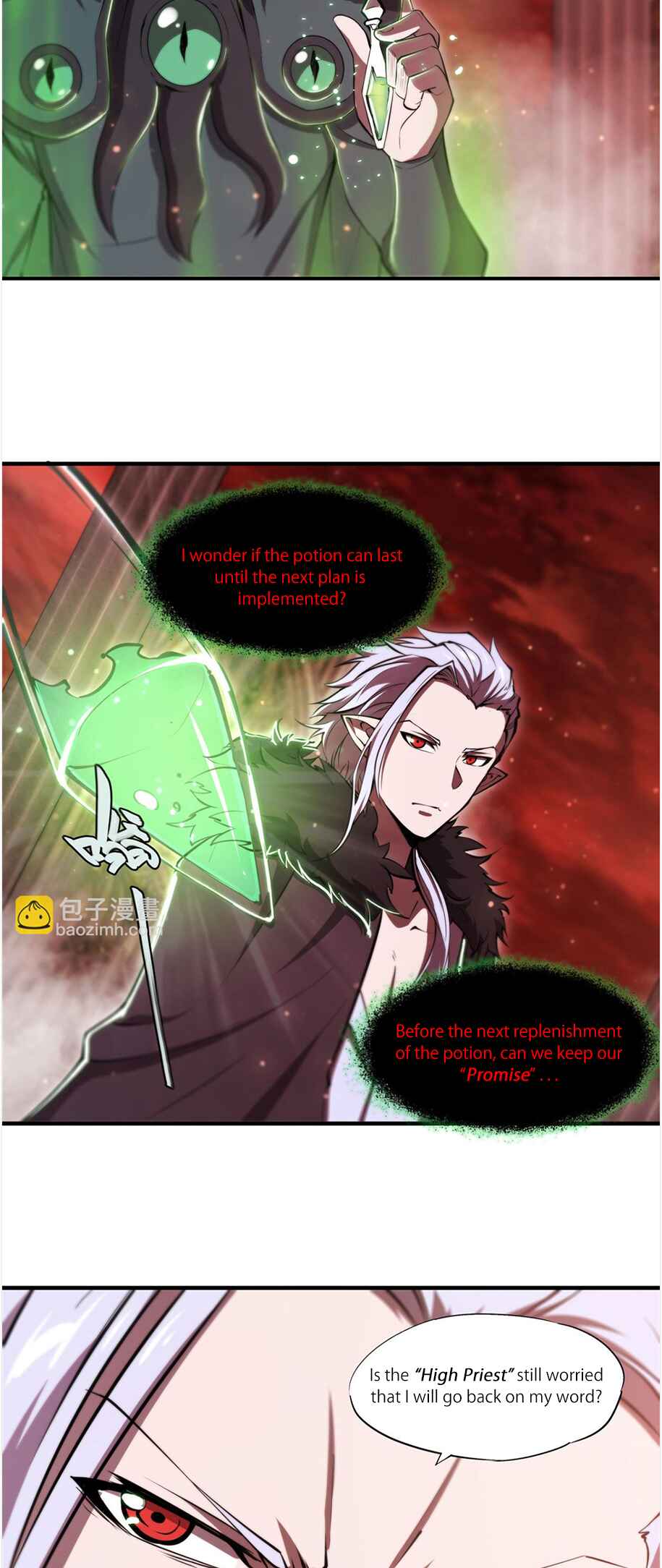 Xuè Jī yǔ Qíshì Chapter 255 - Page 7