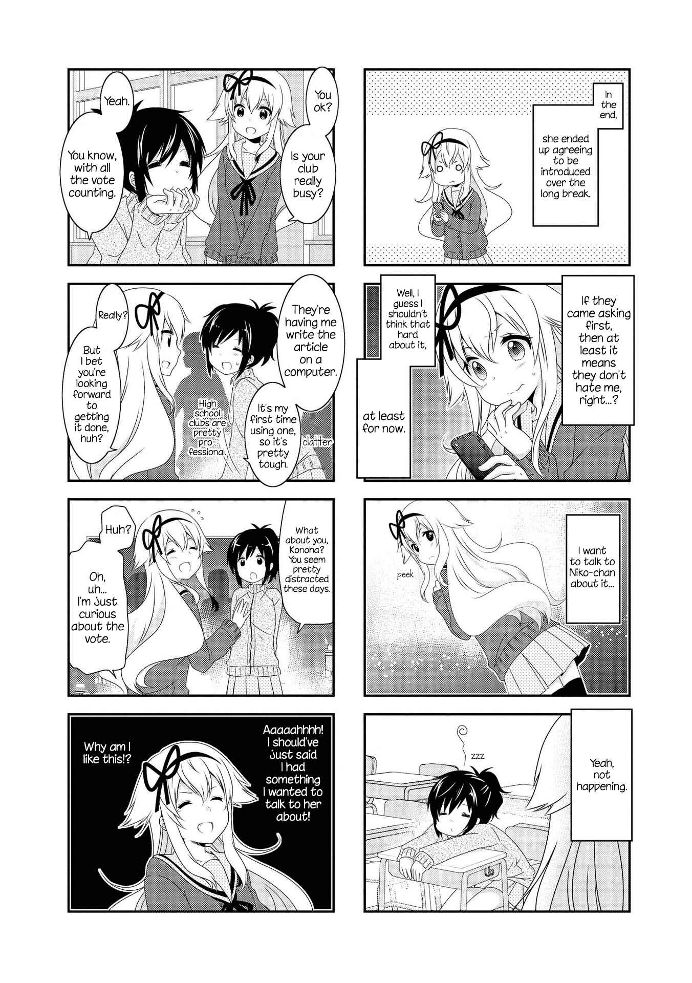 Mikakunin de Shinkoukei Chapter 111 - Page 4