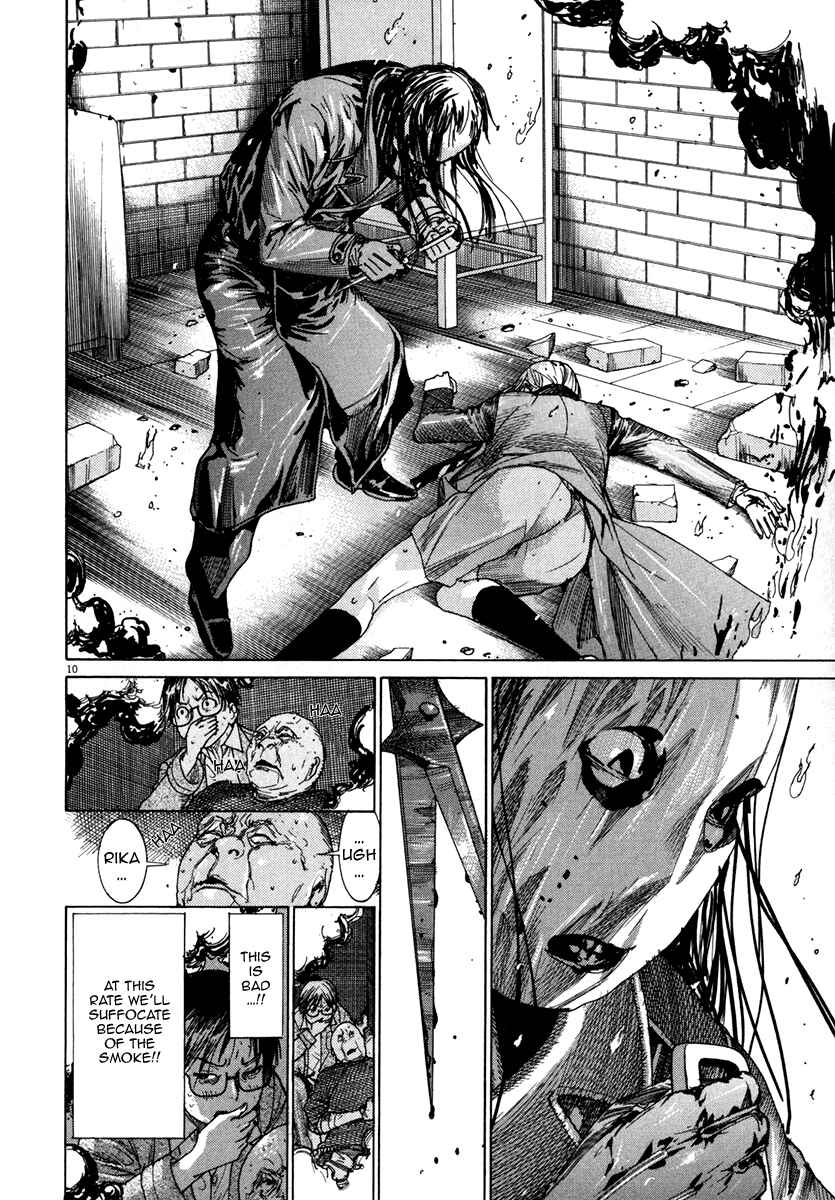 Yuureitou Chapter 26 - Page 11