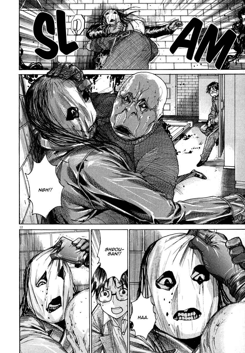 Yuureitou Chapter 26 - Page 13