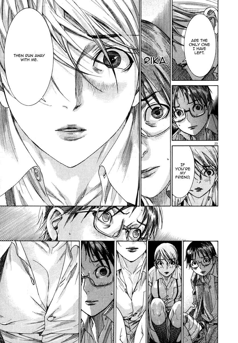 Yuureitou Chapter 26 - Page 24