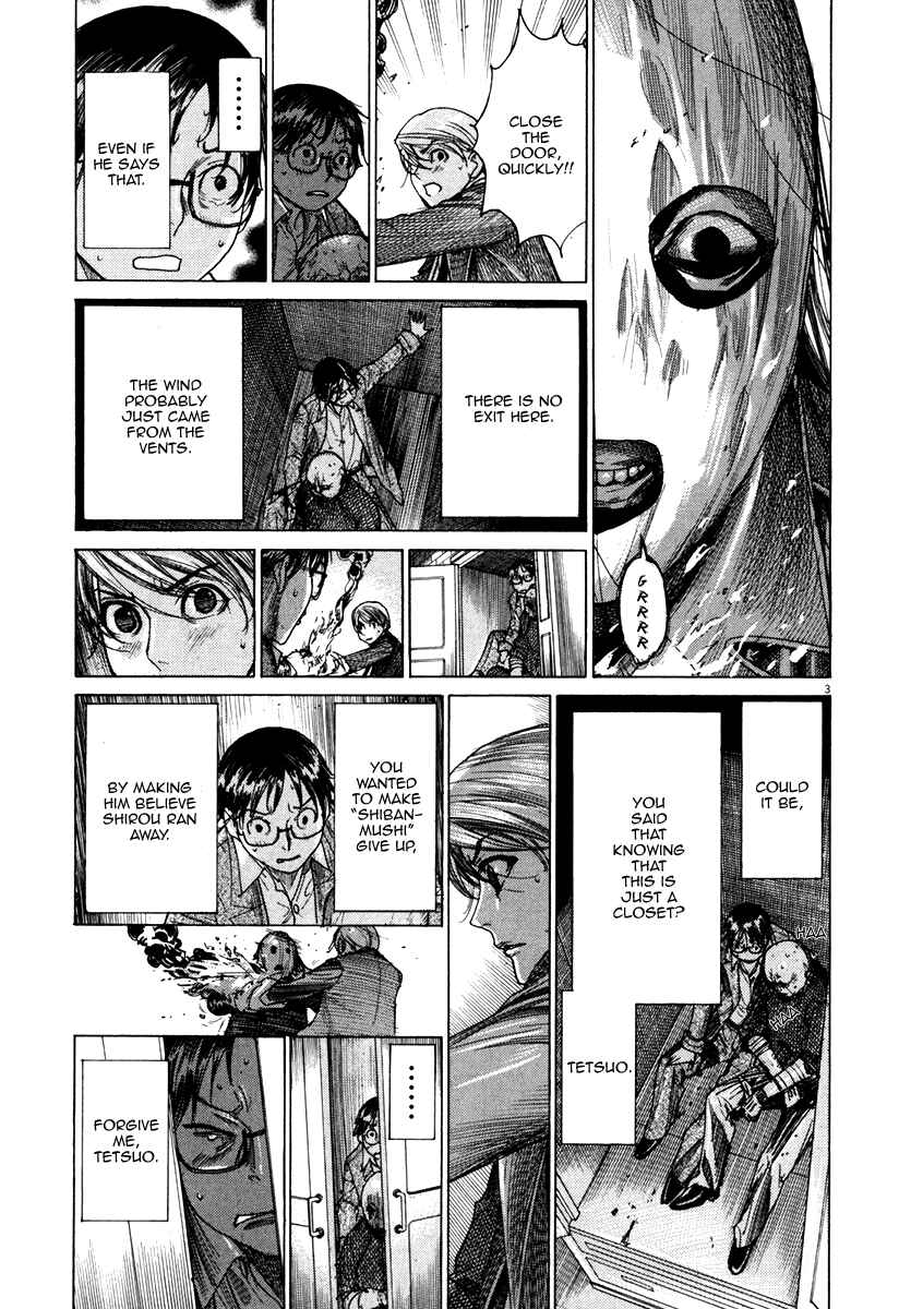 Yuureitou Chapter 26 - Page 4