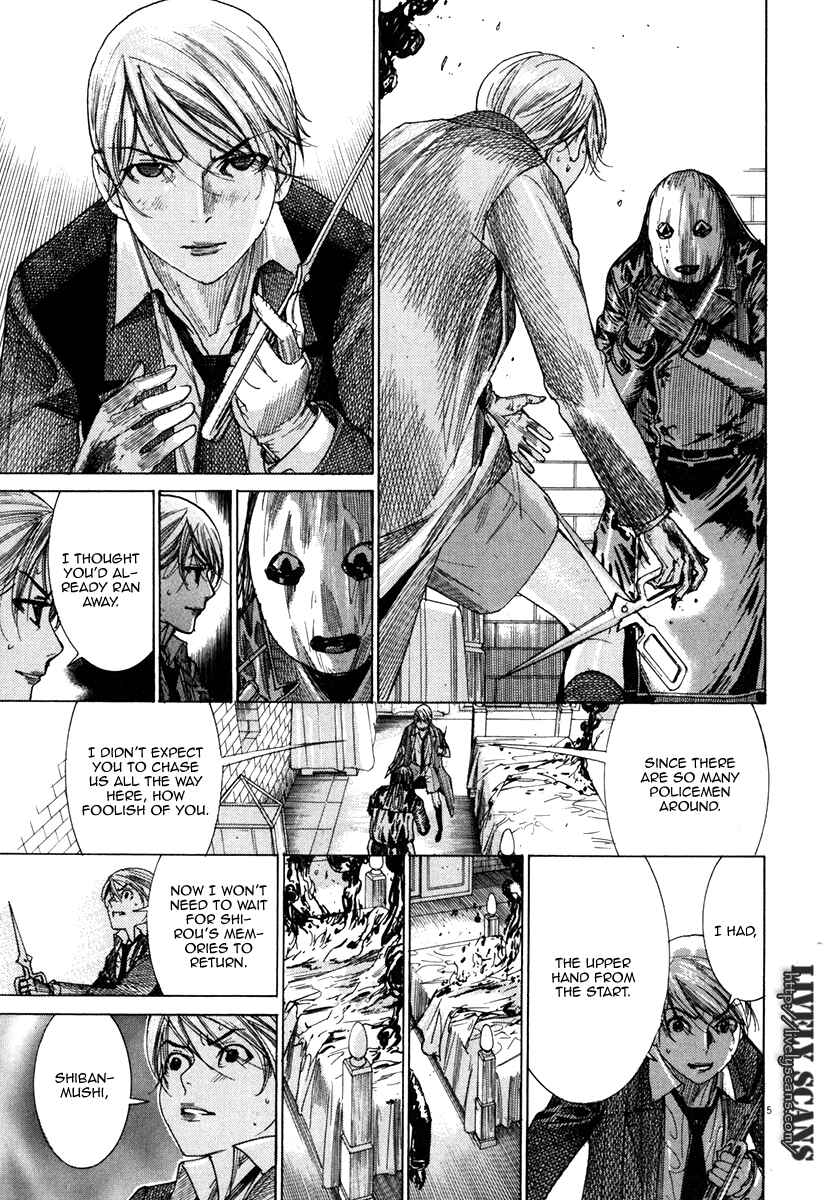 Yuureitou Chapter 26 - Page 6