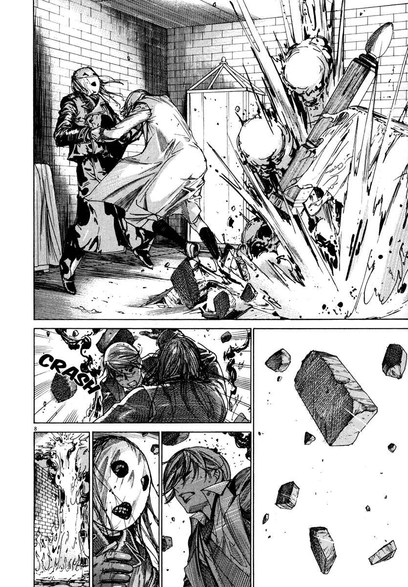 Yuureitou Chapter 26 - Page 9