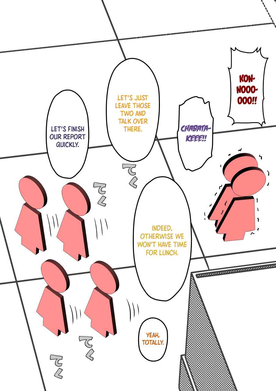 Danjo-hi 1:39 no Heikou Sekai wa Omoi no Hoka Futsuu Chapter 207 - Page 6