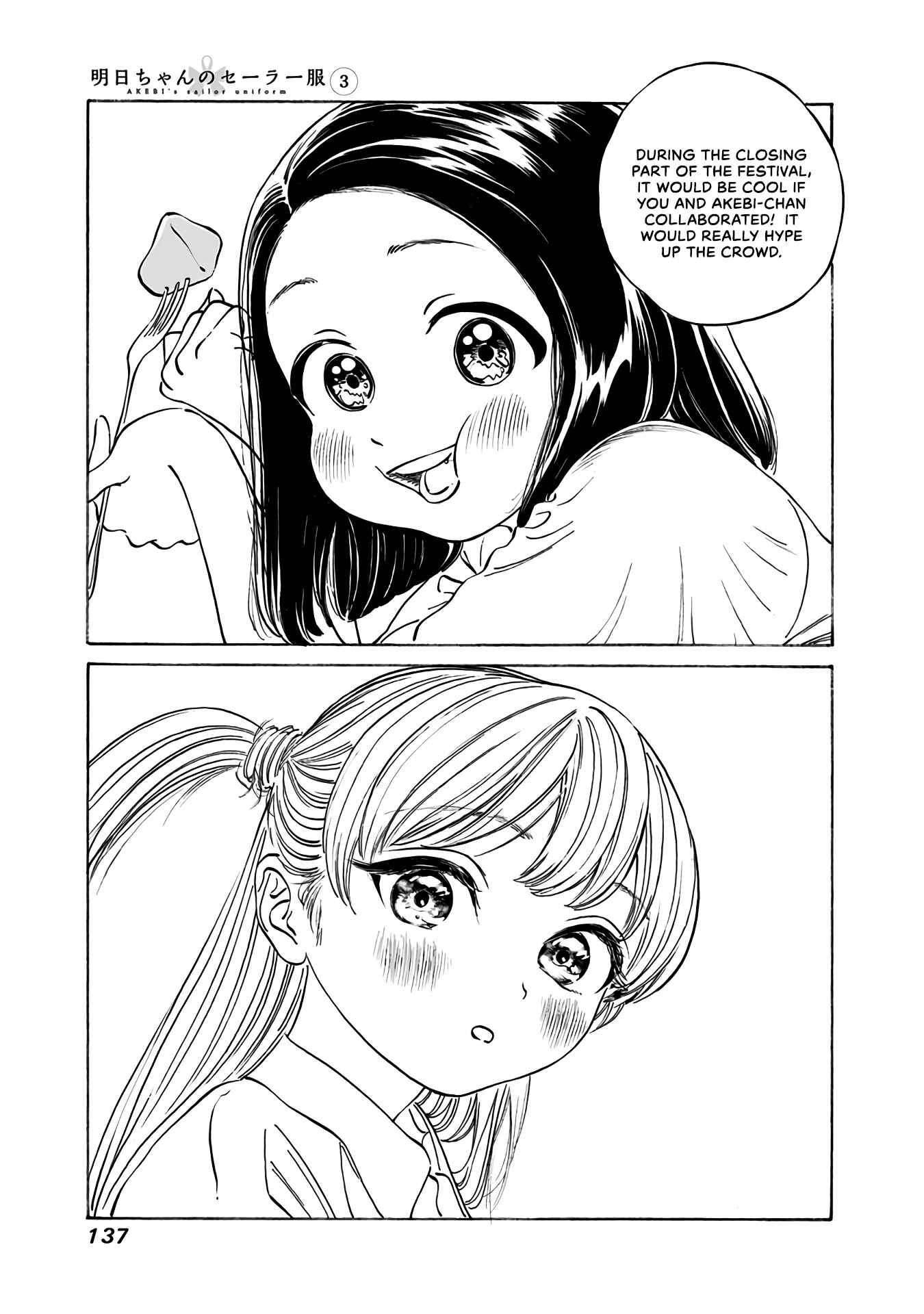 Akebi-chan no Sailor Fuku Chapter 18 - Page 13