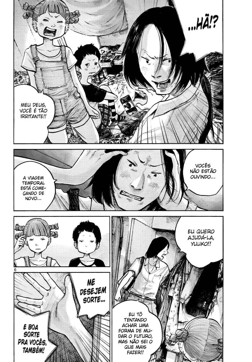 1999 (What a wonderful world) Chapter ? - Page 8