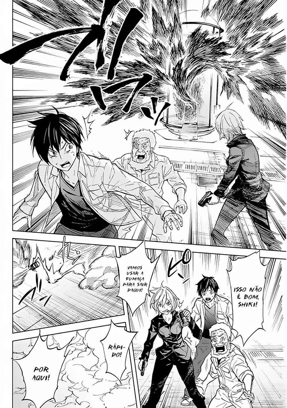 Okitenemuru Chapter 34 - Page 17