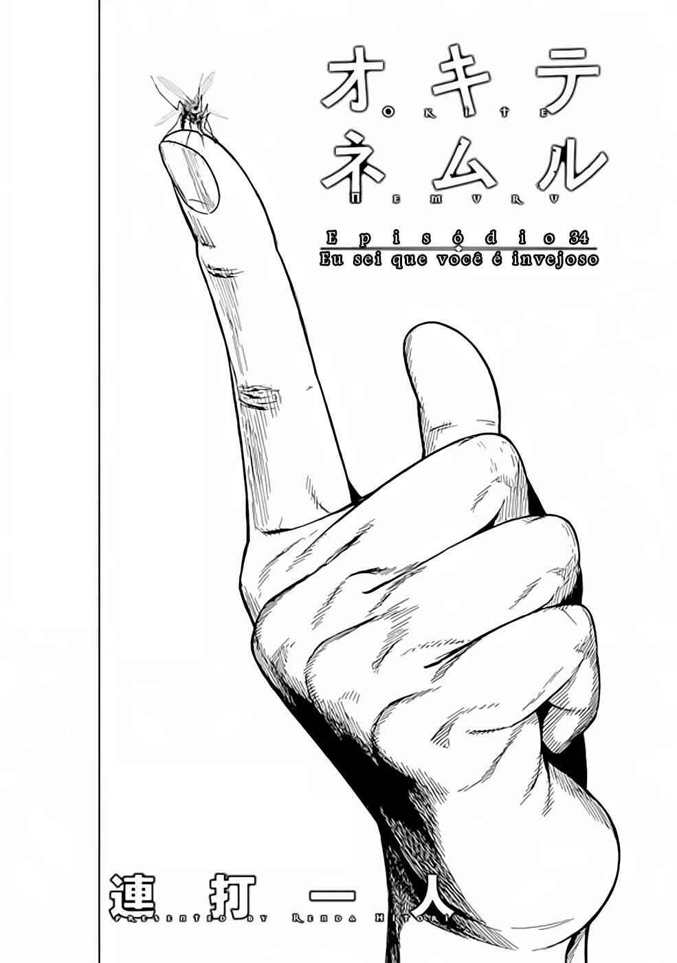 Okitenemuru Chapter 34 - Page 2