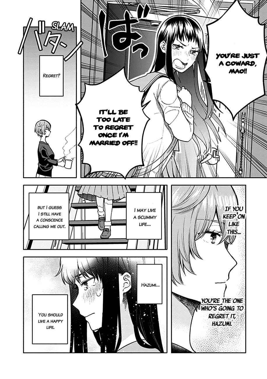 Eclair - Anata ni Hibiku Yuri Anthology Chapter 2 - Page 7