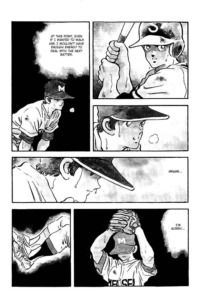 Touch Chapter 238 - Page 14